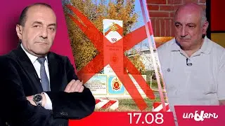 102-րդ ռազմաբազան պետք է հրատապ զրկվի որևէ օպերատիվ գործողության իրավունքից ՀՀ-ի տարածքում