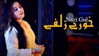 Nazi Gul Pashto New Song 2024 | HD Video Song | GK Production