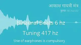 Akash gayatri mantra with binaural beats for will power and meditation