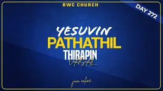 DAY 272 | இயேசுவின் பாதத்தில் திறப்பின் வாசல் ஜெபம் | PASTOR.JOHN F CALEB | BWC CHURCH | 12.04.2022