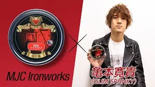 MJC Ironworks &times; 亀本寛貴（GLIM SPANKY）【デジマート・マガジン特集】