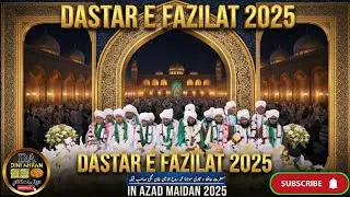 sunni Dawate Islami's 33rd Annual Sunni Ijtema | Azad Maidan Ijtema 2025| shorts| #trending #shorts