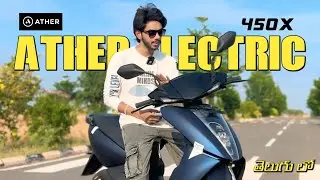NEW 2025 ATHER 450x With 161KM Range -  FULL REVIEW IN TELUGU