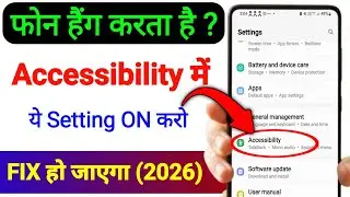 Phone Hang Problem Fix Kaise Kare | Mobile Slow & Hang Solution 2026 |How to Mobile Hang Problem Fix