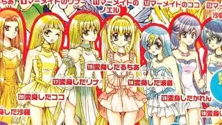 Mermaid Melody Pichi Pichi Pitch - All Transformations Seasons 1 & 2