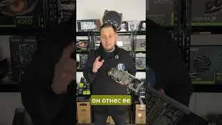 Минус RTX 3090