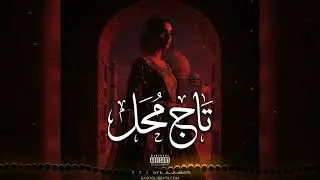 🎵 TAJ MAHAL &ndash; Arabic Oriental Dancehall Type Beat | Turkish Reggaeton Balkan Instrumental 2026