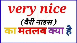 Very nice meaning in hindi || Very nice का हिन्दी में अर्थ || RKS ||