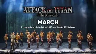 Attack on Titan: The Musical - March (Tokyo 2023 and Osaka 2025 shows)
