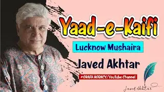 Javed Akhtar | Mushaira Yaad-e-Kaifi | Vishveshvarya Auditorium Hazratganj Lucknow