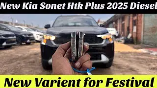 Kia Sonet Htk plus 2025 Diesel, New Variant launched for festive session #KiaSonet2025