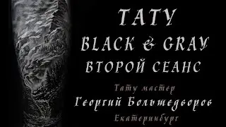 Смотри как выглядит свежая тату на руке  в black and gray