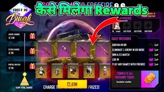 How To Complete Charge The Portal Event//Free Fire