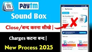 Paytm Sound Box Band Kaise Kare | paytm sound box deactivate kaise kare 2026
