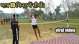 Learn the tiger jump in just 10 minutes. Watch this guy's jump, you'll enjoy it 😂😂9110968859 Chap...