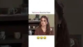 Yeh Amma Pasnd Ayi Tujhy😂#javeriasaud #youtubeshorts #foryou #trending #funny #fypシ #viral #saas