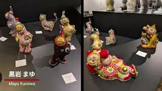 Otho's Gallery Go Round for 12/01/2005 #gallery #japaneseart