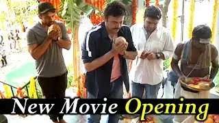 Maa Aai Production No 1 New Movie Opening | Anee Lama, Venkatesh, Sai Dharam Tej | Silver Screen