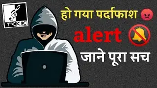 Tik Kik apps not working problem not solve || बच के रहना || Tik kik apps  Trims of ues || not work