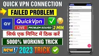 Quick vpn connection failed problem | quick vpn connection problem
