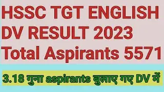 HSSC TGT ENGLISH DV CALL RESULT #tgtenglish #hssctgt
