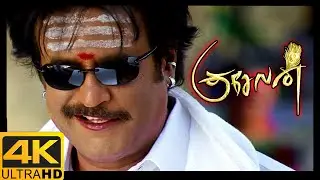 Kuselan Tamil Movie 4K | Crowd at Rajinikanth's filming | Rajinikanth | Nayanthara | Meena | API