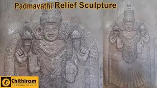 Making a Sculpture / Padmavathi / Clay Model / Low Relief / பத்மாவதி #chithiram #drawing #studio