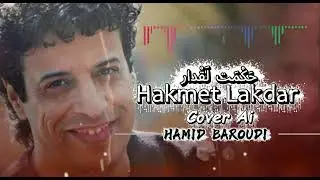 HAMID BAROUDI - Hakmet Lakdar حَكْمَت لَقْدار