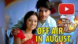 Diya Aur Baati Hum To Go Off Air | Date Revealed | TV Prime Time