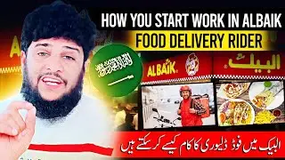 How you Start Work Food Delivery in Albaik | Albaik mn ap kase kam ker sakte hain
