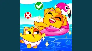 Safety Rules in the Pool