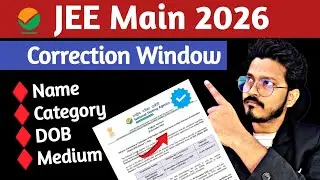 JEE Correction 2026 ✅Window Open Date JEE Application Form Edit/ modify Form jee main 2026