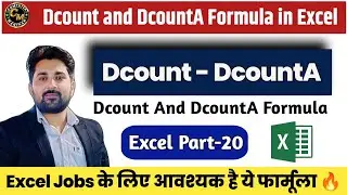Dcount & DcountA Formula in Excel - Excel Tutorial For interview 😱 #excel