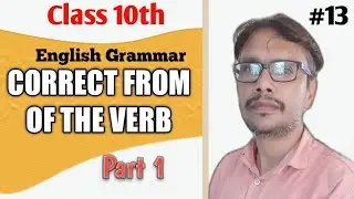 CORRECT FROM OF THE VERB | Part-1 | Class-10th English Grammar |