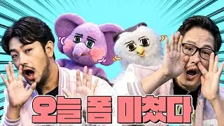 새해부터 침착맨 x 김풍으로 딩대 기강 한번 씨게 잡겠습니다 (+광란의 빼빼로게임💋) [시즌4 ep.24]