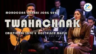 Twaḥachnak (2025) 💔🎵 | Moroccan Chaabi Folk Song | Emotional Love & Nostalgia | MelodyX Official 🎶🇲🇦