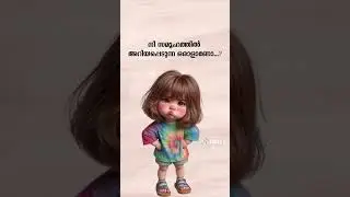 naga chechi 😆❤️&zwj;🔥Ella Alla😜😆🤣❤️&zwj;🔥❤️&zwj;🔥❤️&zwj;🔥