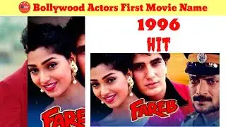 All Bollywood  Actors First Movie Name  Hit & Flop  List।🎥🔥