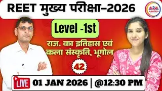 Rajasthan History And Art Culture | REET MAINS Level-1st | Reet Mains Level -1st 2026 | Class -42