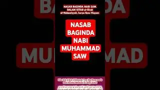 Nasab Baginda Nabi Muhammad saw dalam  kitab al-S&icirc;rah al-Nabawiyyah, karya Ibnu Hisyam #nasabnabi