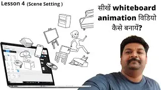 Lesson 4 - whiteboard animation (Doodle Animation) tutorial in Hindi (Scene Setting)