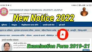 purvanchal university News | VBSPU Exam New Notice 2022 | Examination Form |