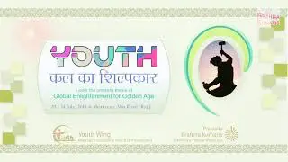 || Inspirational Song For Youth || Free from Tension || BK YugRatan || YOUTH WING ||