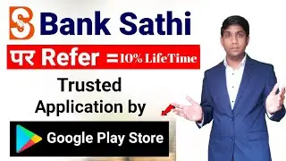 Business without investment, New business idea 2021, Small business, #Businessidea #Banksathi