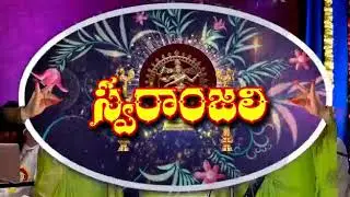 Jhummane thummeda veta by Kavitha Chakra  Srikanth