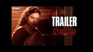 MADHAM Trailer | Harsha | Anuroop | Inaya Sulthana | Vamsee Krishna Malla | Davzand