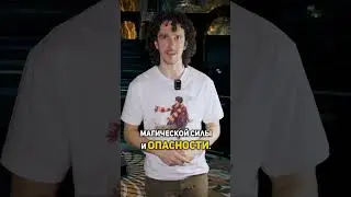 Отдел Тайн #shorts #гаррипоттер