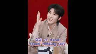 QQ vs trend speed reading test in live Fresh
