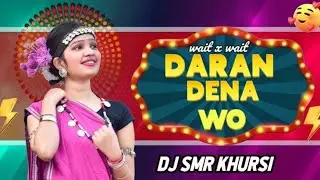  || Wait wait x bai daran dena wo || DJ SMR KHURSI || cg dj song || trending song || 