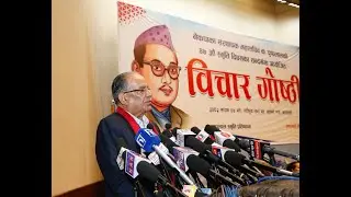 Latest Speech Of Prachanda देश खतरामा छ संयोजक क. प्रचण्ड